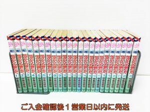 【1円】中条比紗也 花ざかりの君たちへ 1-23巻 全巻 セット花とゆめCOMICS 漫画 単行本 コミック F04-031rm/G4