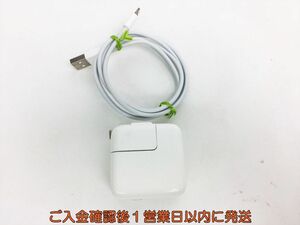 【1円】APPLE 純正 USB POWER ADAPTER 10W 電源アダプタ A1357 ケーブル付き 動作確認済み J06-408ek/F3