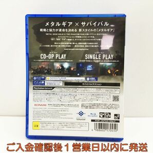 PS4 METAL GEAR SURVIVE オンライン専用 プレステ4 ゲームソフト 1A0330-286mk/G1の画像3