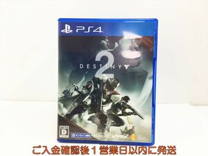 PS4 Destiny 2 オンライン専用 プレステ4 ゲームソフト 1A0330-280mk/G1