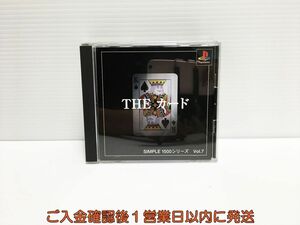 【1円】PS1 THE カード SIMPLE 1500シリーズ プレステ1 ゲームソフト 1A0027-832ka/G1