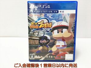 PS4 実況パワフルプロ野球2018 プレステ4 ゲームソフト 1A0307-283mk/G1