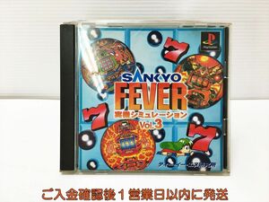 PS1 SANKYO FEVER実践シミュレーション3 プレステ1 ゲームソフト 1A0314-311mk/G1