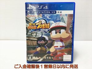 PS4 実況パワフルプロ野球2018 プレステ4 ゲームソフト 1A0307-284mk/G1