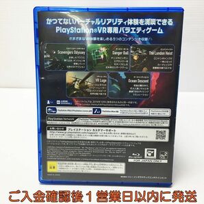 PS4 PlayStation VR WORLDS(VR専用) プレステ4 ゲームソフト 1A0304-418mk/G1の画像3