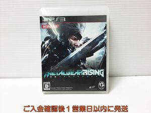 【1円】PS3 メタルギア ライジング リベンジェンス(通常版) プレステ3 ゲームソフト 1A0325-268ka/G1