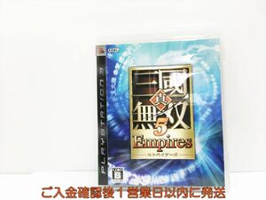 【1円】PS3 プレステ3 真・三國無双5 Empires ゲームソフト 1A0324-284wh/G1