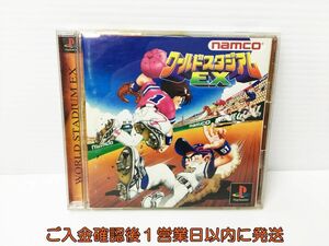 【1円】PS ワールドスタジアムEX ゲームソフト PS1 プレステ1 1A0227-306rm/G1