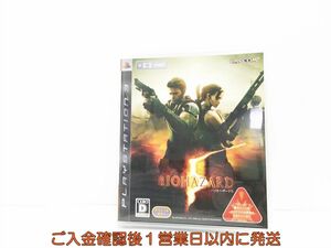 【1円】PS3 プレステ3 バイオハザード5 ゲームソフト 1A0324-292wh/G1