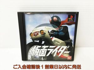 PS 仮面ライダー ゲームソフト PS1 プレステ1 1A0227-310rm/G1