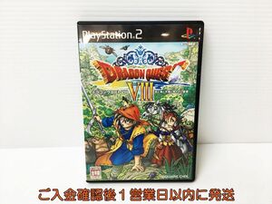 【1円】PS2 ドラゴンクエストVIII 空と海と大地と呪われし姫君 ゲームソフト プレステ2 1A0228-260rm/G1