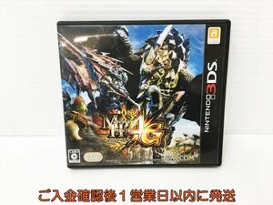 3DS モンスターハンター4G ゲームソフト 1A0130-385rm/G1