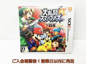 3DS 大乱闘 スマッシュ ブラザーズ for ニンテンドー 3DS ゲームソフト 1A0130-382rm/G1