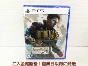 新品 PS5 アヴェウムの騎士団 ゲームソフト 未開封 1A0009-012kk/G1