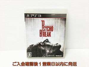 【1円】PS3 サイコブレイク ゲームソフト プレステ3 1A0129-613rm/G1