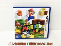 3DS スーパーマリオ3Dランド ゲームソフト 1A0130-362rm/G1_画像1