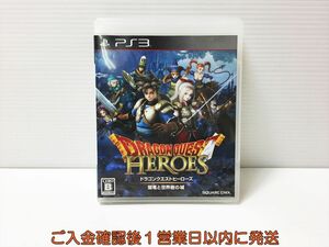 【1円】PS3 ドラゴンクエストヒーローズ 闇竜と世界樹の城 プレステ3 ゲームソフト 1A0318-424ka/G1