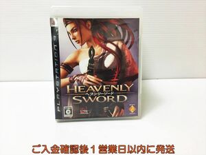 PS3 Heavenly Sword ヘブンリーソード プレステ3 ゲームソフト 1A0318-427ka/G1