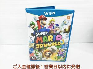 WiiU スーパーマリオ 3Dワールド ゲームソフト 1A0122-308kk/G1