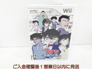 Wii 名探偵コナン 追憶の幻想 ゲームソフト 1A0127-447kk/G1