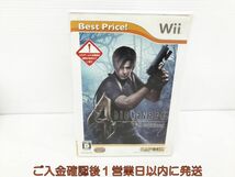 Wii バイオハザード4 Wii edition Best Price! ゲームソフト 1A0127-436kk/G1_画像1