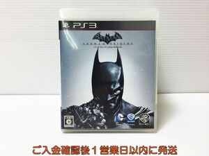 PS3 バットマン:アーカム・ビギンズ プレステ3 ゲームソフト 1A0318-409ka/G1