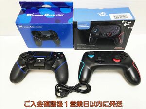 【1円】PS4 非純正 ワイヤレスコントローラー ゲーム機周辺機器 2個セット 未検品 ジャンク M02-206ym/F3