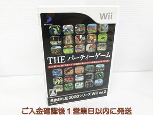 Wii SIMPLE 2000シリーズWii Vol.2 THE パーティーゲーム ゲームソフト 1A0217-679kk/G1