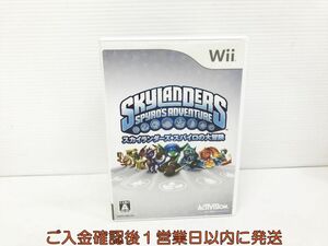 Wii スカイランダーズ　スパイロの大冒険　スターターパック ゲームソフト 1A0217-672kk/G1