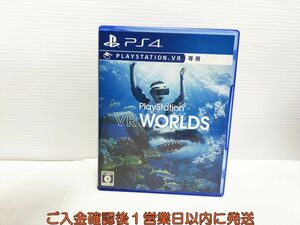 PS4 PlayStation VR WORLDS(VR専用) プレステ4 ゲームソフト 1A0119-562yk/G1