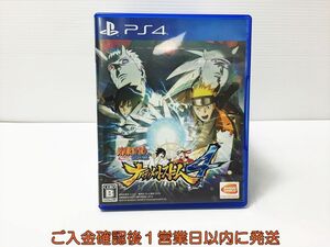 PS4 NARUTO-ナルト- 疾風伝 ナルティメットストーム4 プレステ4 ゲームソフト 1A0303-1021ka/G1