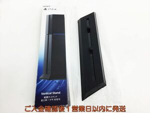 【1円】PS4 純正 SONY PlayStation4 縦置きスタンド CUH-1000/1100/1200用 CUH-ZST1J G09-375ek/F3