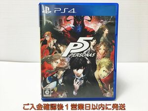 PS4 ペルソナ5 プレステ4 ゲームソフト 1A0105-1451mk/G1