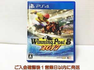 PS4 Winning Post 8 2017 プレステ4 ゲームソフト 1A0105-1446mk/G1