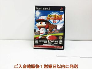 【1円】PS2 実況パワフルプロ野球 10 プレステ2 ゲームソフト 1A0104-1193ka/G1