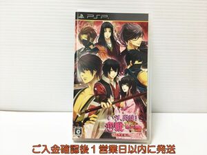 PSP いざ、出陣! 恋戦 第二幕 ~甲斐編~ ゲームソフト 1A0124-200mk/G1