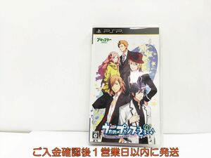 【1円】PSP うたの☆プリンスさまっ♪-SweetSerenade ゲームソフト 1A0214-034wh/G1