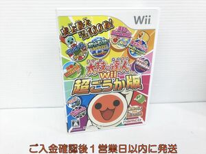 Wii 太鼓の達人Wii 超ごうか版 ゲームソフト 1A0201-006kk/G1