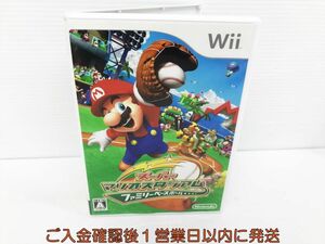 Wii スーパーマリオスタジアム ファミリーベースボール ゲームソフト 1A0201-033kk/G1