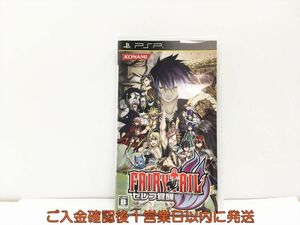 【1円】PSP フェアリーテイル ゼレフ覚醒 ゲームソフト 1A0214-063wh/G1