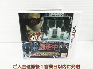 3DS 超・逃走中 あつまれ!最強の逃走者たち ゲームソフト 1A0115-009kk/G1