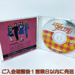 PCエンジン ときめきメモリアル ゲームソフト CD-ROM 1A0230-153rm/G1の画像2