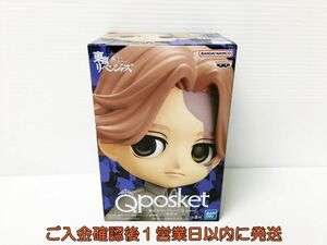 【1円】新品未開封 東京リベンジャーズ Q posket -乾青宗- フィギュア バンプレスト バンダイ プライズ 未使用 J05-549rm/F3