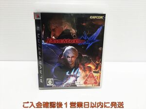 【1円】PS3 デビル メイ クライ 4 プレステ3 ゲームソフト 1A0116-915ka/G1