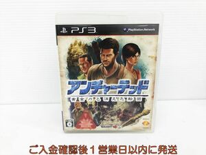 PS3 アンチャーテッド 黄金刀と消えた船団 ゲームソフト 1A0205-274kk/G1