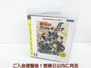 PS3 戦場のヴァルキュリア PLAYSTATION 3 the Best ゲームソフト 1A0205-312kk/G1