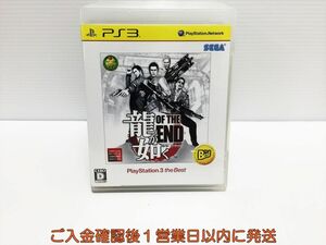 PS3 龍が如く OF THE END プレステ3 ゲームソフト 1A0116-922ka/G1