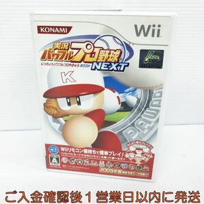 Wii 実況パワフルプロ野球 NEXT ゲームソフト 1A0217-666kk/G1の画像1