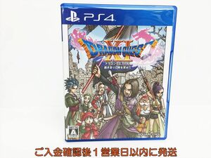 PS4 ドラゴンクエストXI 過ぎ去りし時を求めて ゲームソフト 状態良好 1A0212-578os/G1