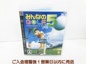 【1円】PS3 みんなのGOLF 5 ゲームソフト 1A0205-292kk/G1